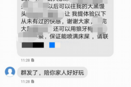 铜仁对付老赖：刘小姐被老赖拖欠货款